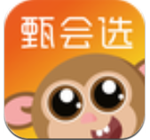 甄会选