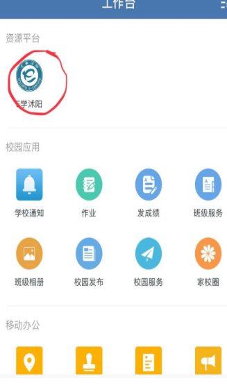 截图1