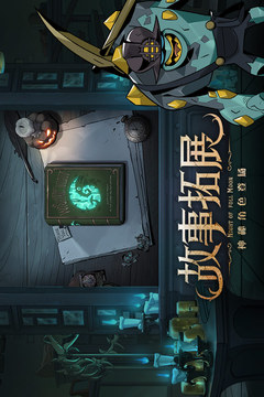 月圆之夜九游版截图3