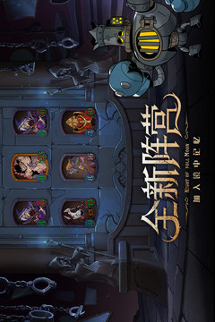 月圆之夜九游版截图1