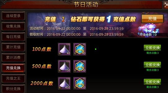 全民奇迹魂是组合最多 全民奇迹魂是组合最多