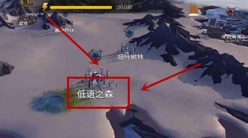 冰原守卫者防腐鹿头在哪获得