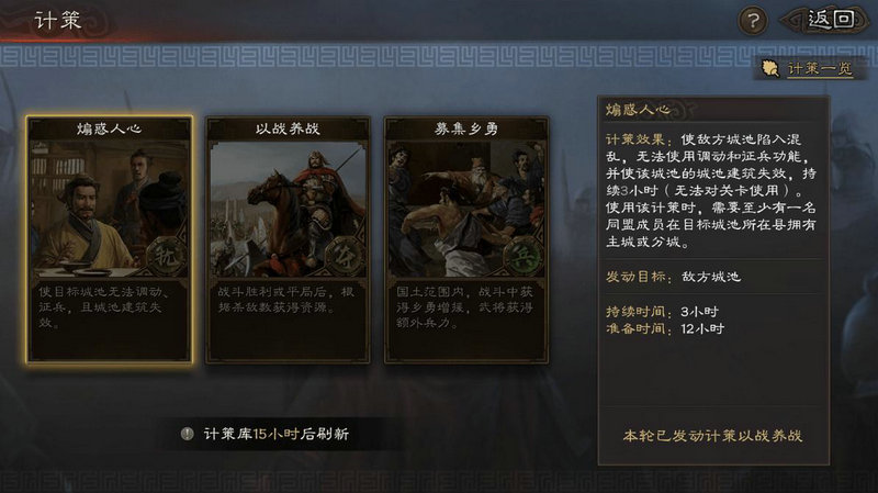 三国志战略版夏侯渊平民阵容怎么搭配