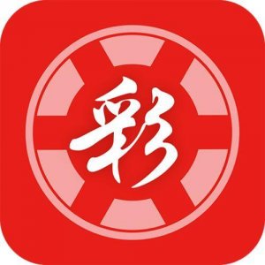 699彩票app软件