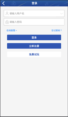 767彩票app截图1