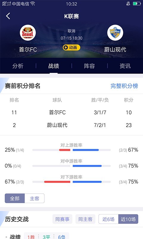 55快三app截图1