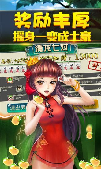 北斗棋牌最新手机版截图4