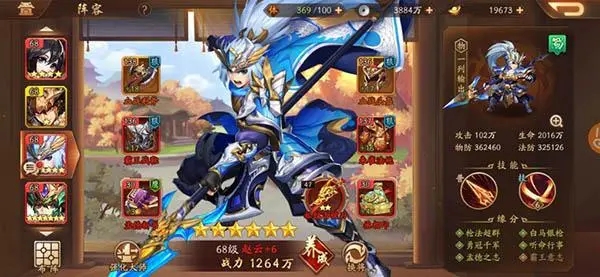 少年三国志没军团怎么玩