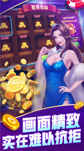 现金牛牛截图3