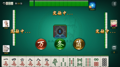 军棋三打一新版四国截图1