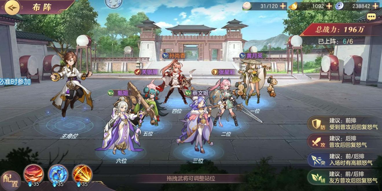 三国志幻想大陆曹操配什么阵容