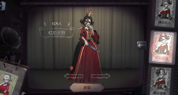 第五人格杰克怎么搞先知