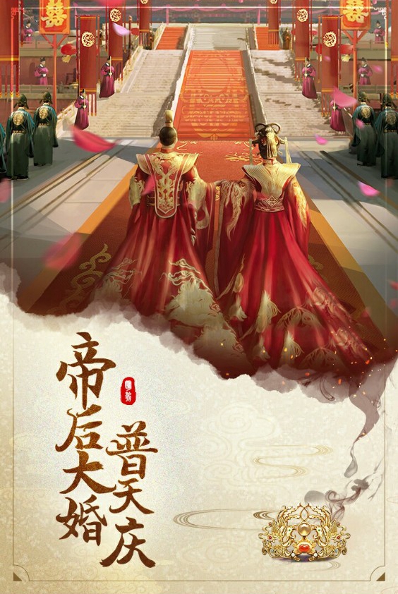 明朝风云ol截图3
