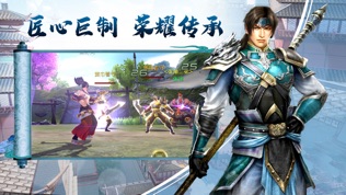 三国名将录截图3