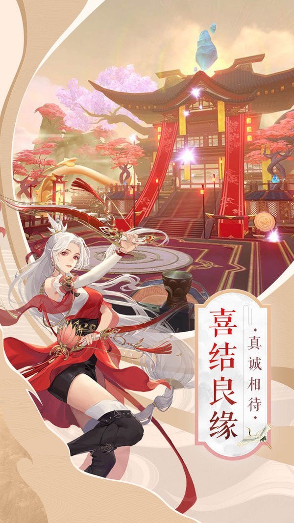 黄氏修仙传截图2