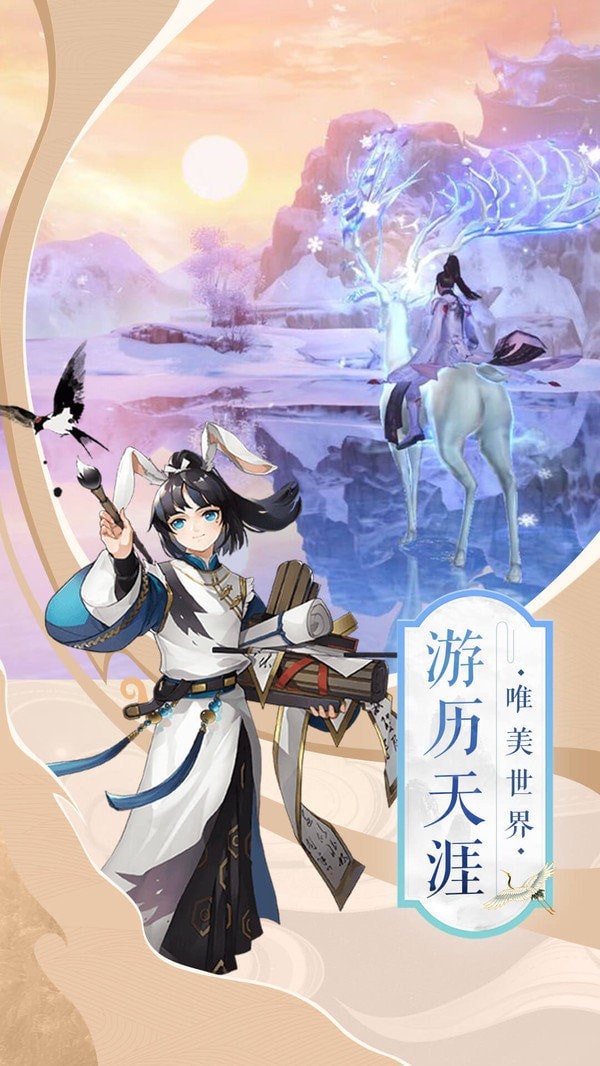 黄氏修仙传截图1