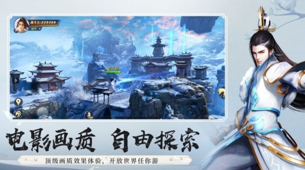 江湖乔峰传截图2