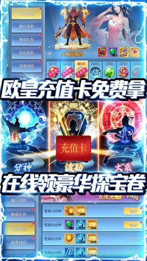 怒魂送充版截图3