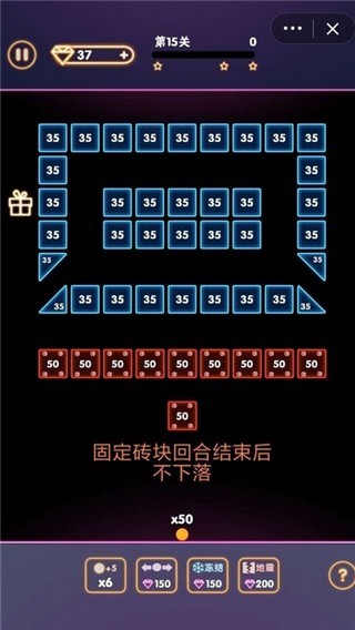 疯狂消砖块截图1