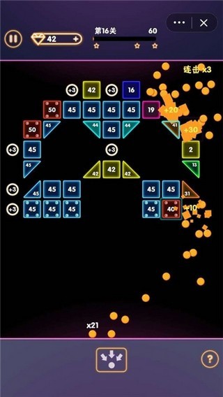 疯狂消砖块截图2