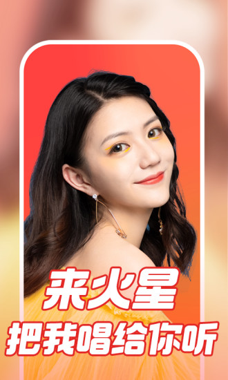 火星截图