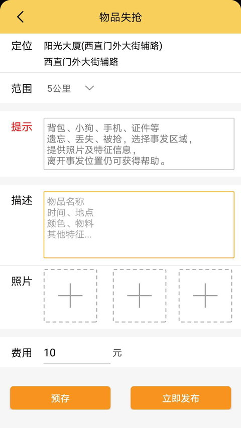 帮我帮你截图1