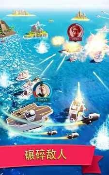小岛大作战截图3