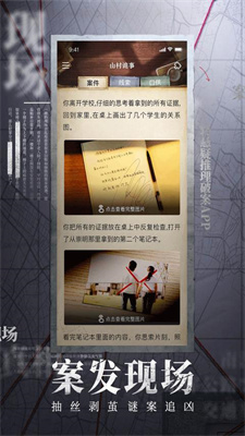 截图3