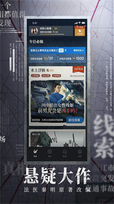 截图1