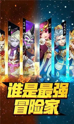彩虹岛bt版截图1