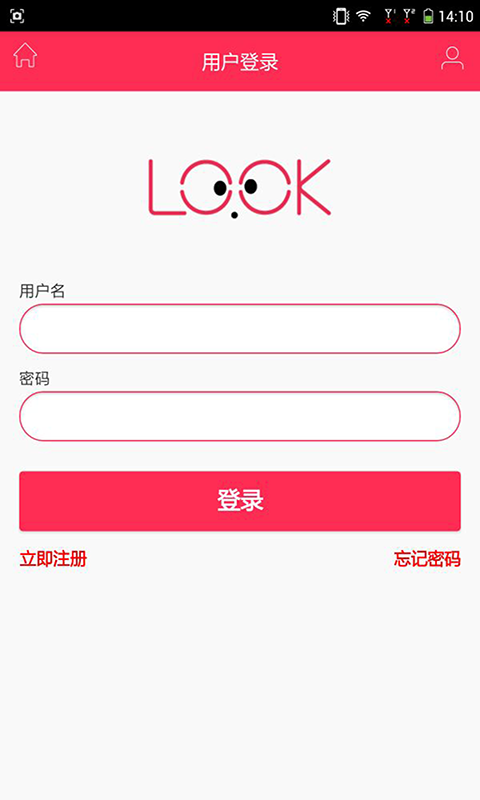 路客