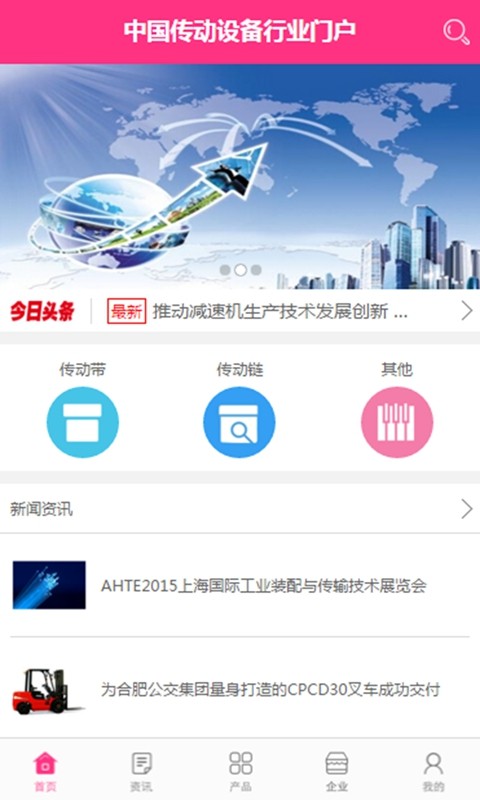 截图1