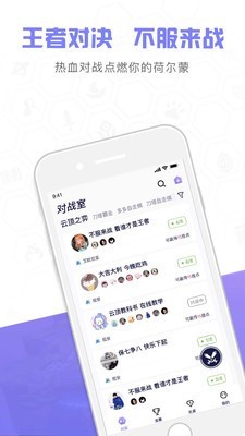 77电竞截图2