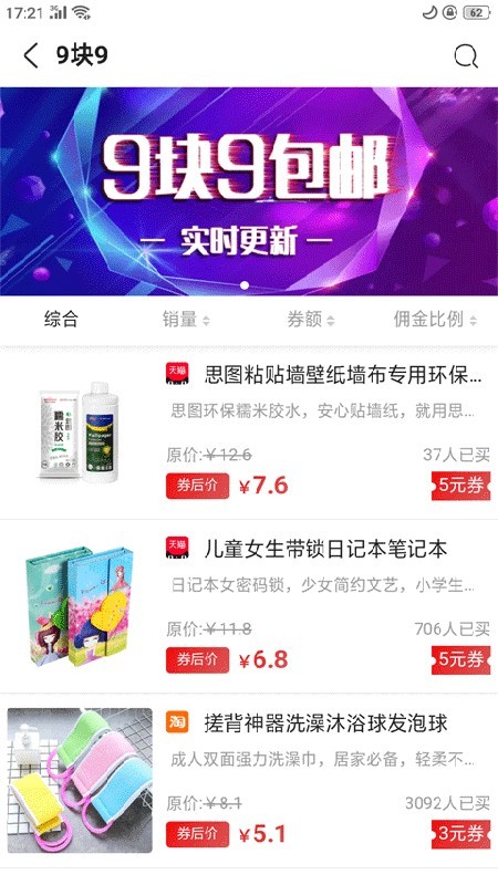 赞点点截图3