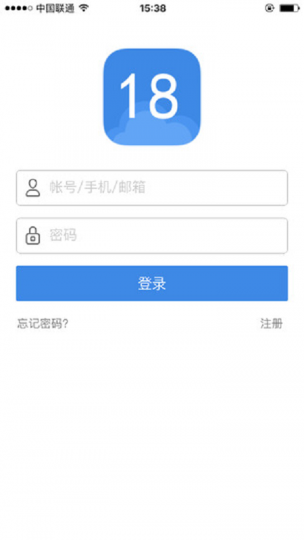 企业办公平台截图2