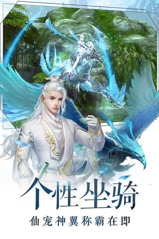 斗破斩仙截图2