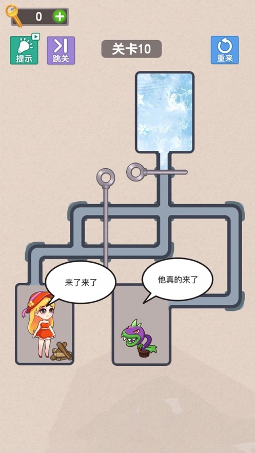 营救女孩红包版截图2