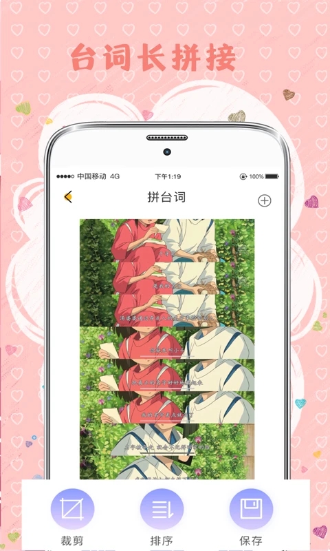 mix拼图截图1