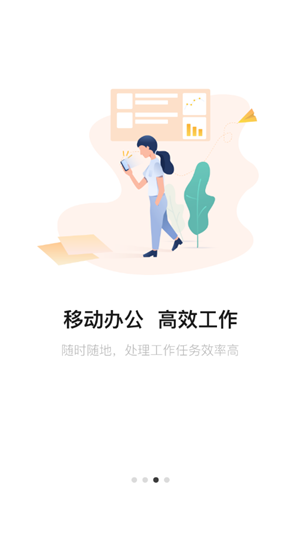 筑术云截图1