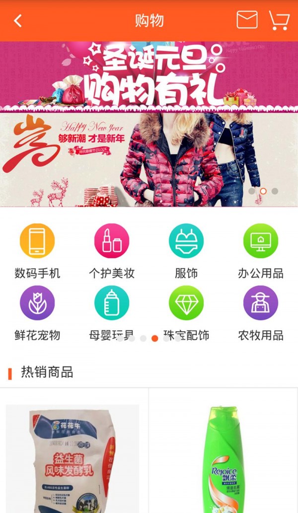 嵩约商户版截图3