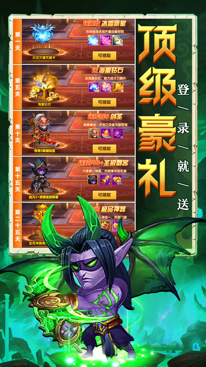 部落达人截图1