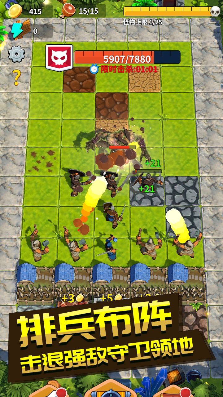 奇迹封魔录截图3