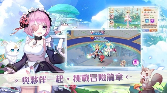 奇幻时间之旅截图3