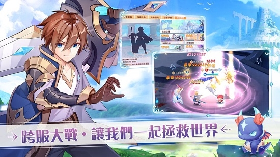 奇幻时间之旅截图2