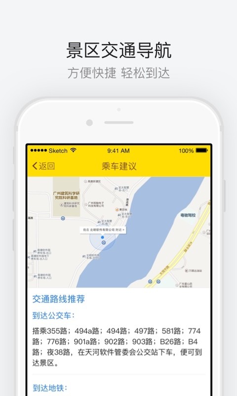 拜寺口双塔截图2