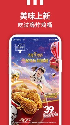 肯德基kfc