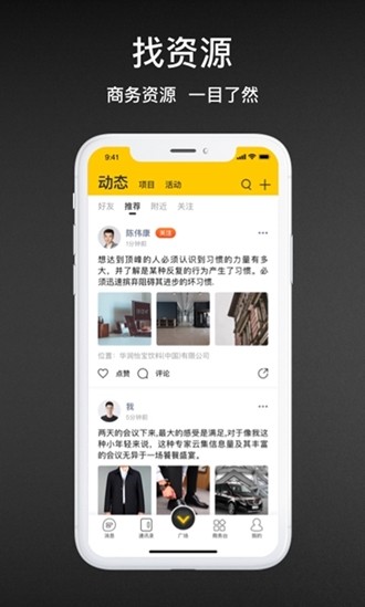 v脉截图3