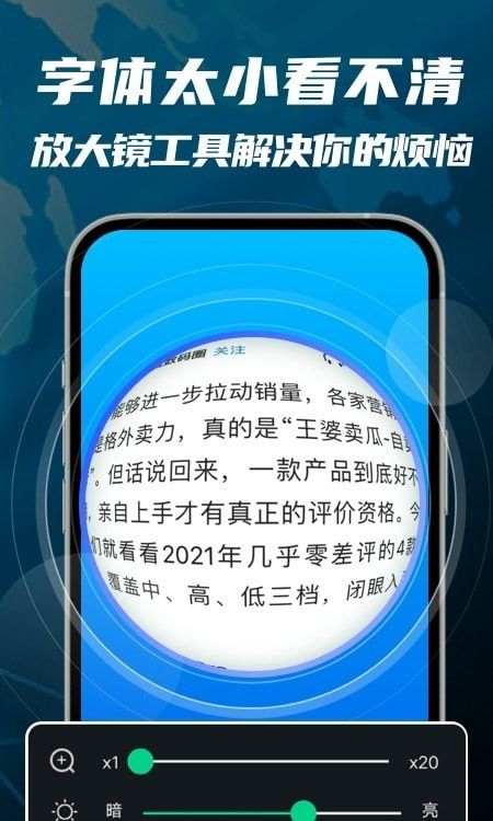 5g随身wifi截图2