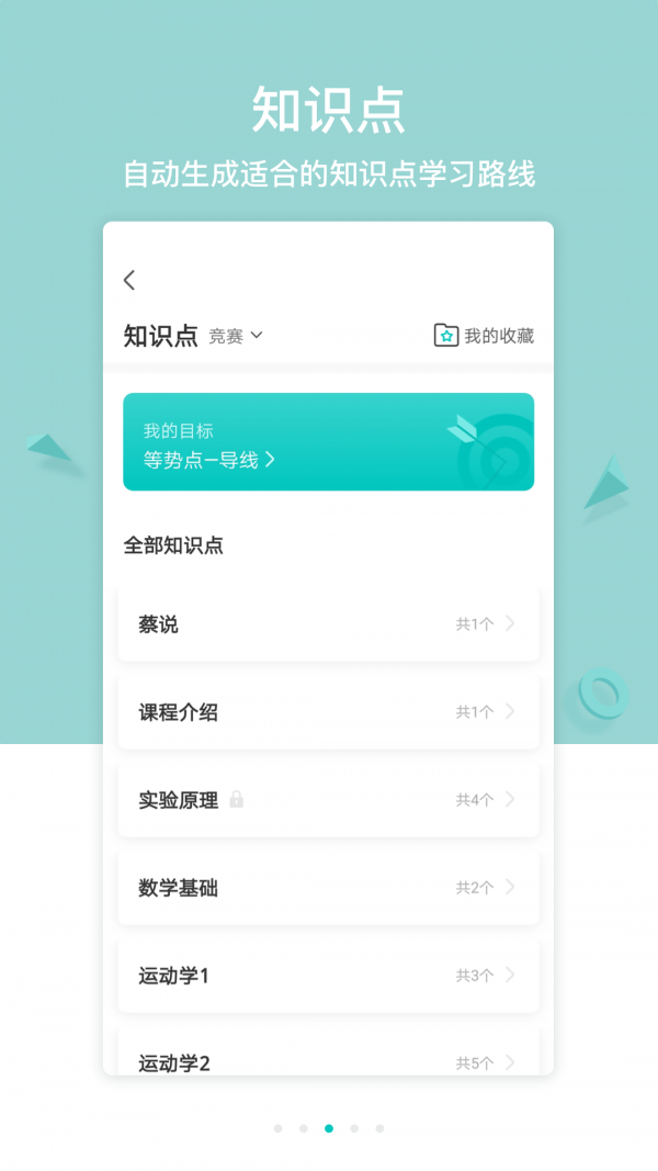 质心在线截图1