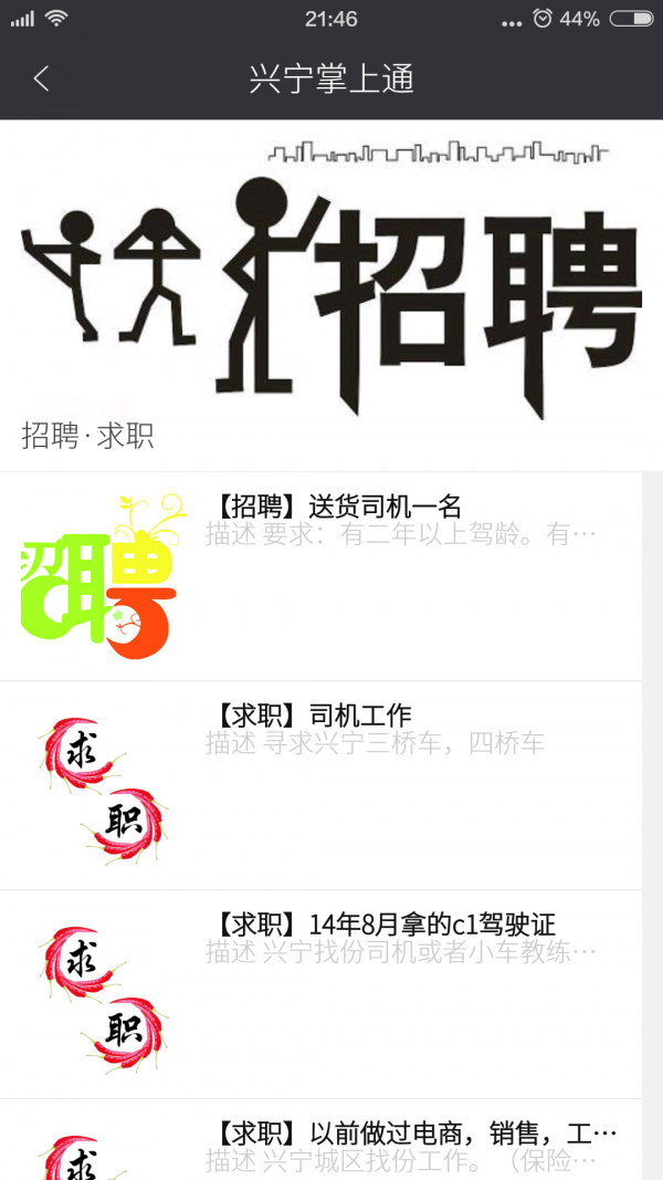 截图1